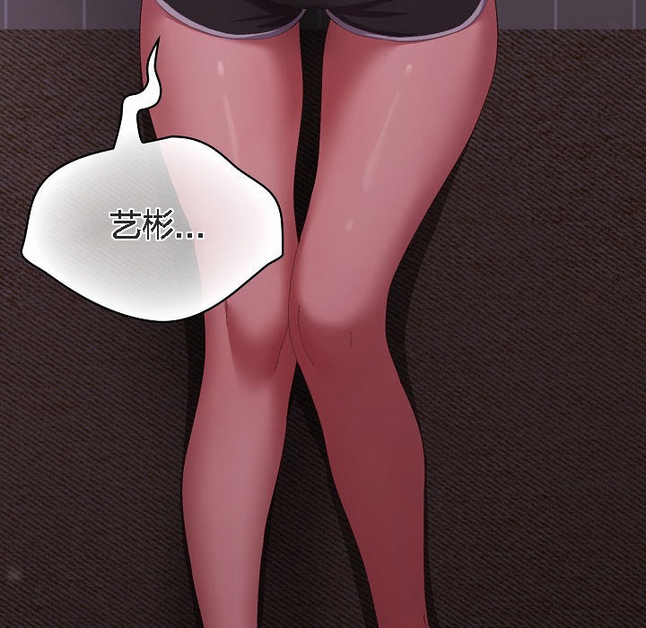 貓貓牽紅線第3話