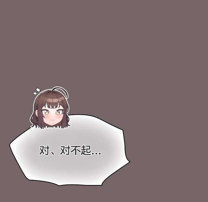 貓貓牽紅線第3話