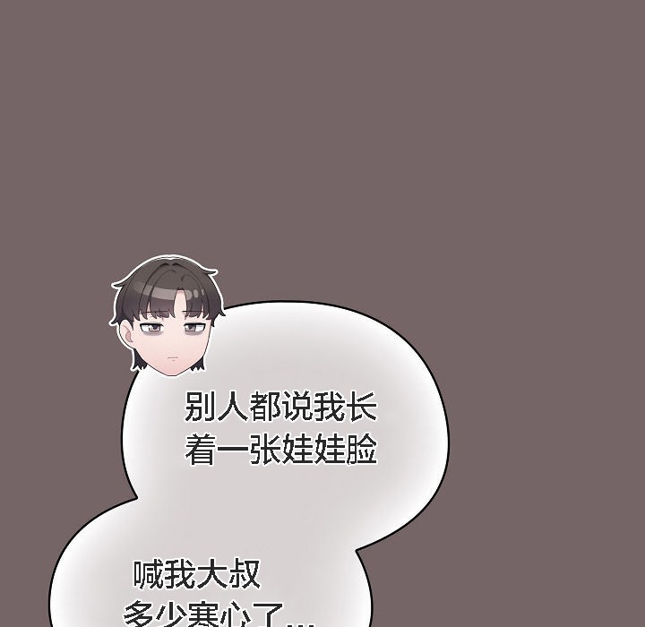 猫猫牵红线第3话