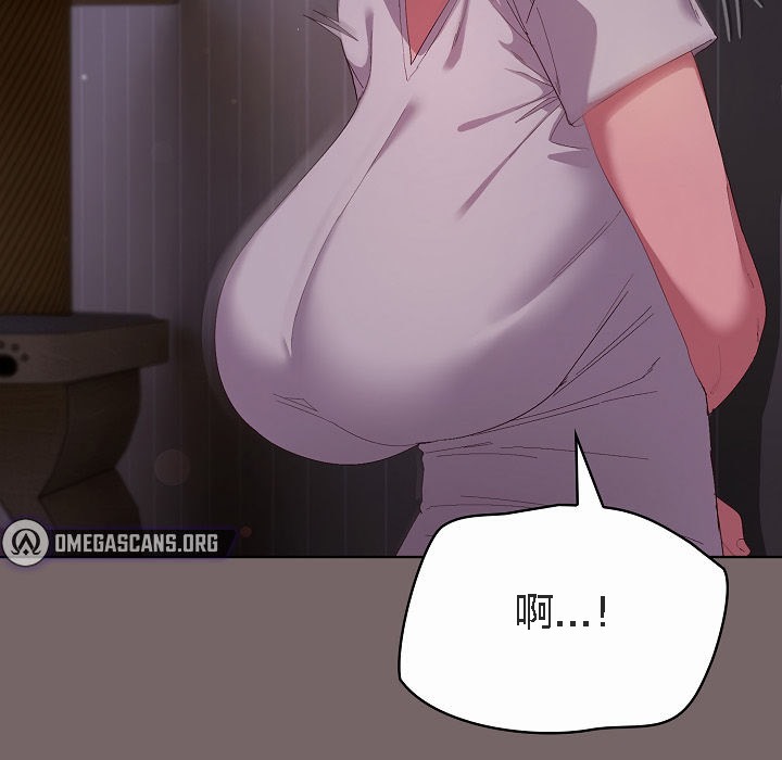 貓貓牽紅線第3話