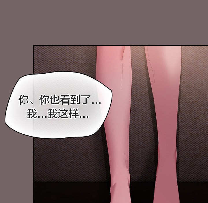 貓貓牽紅線第3話