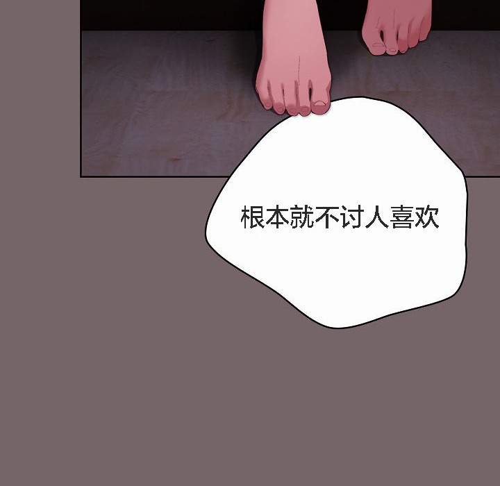 猫猫牵红线第3话