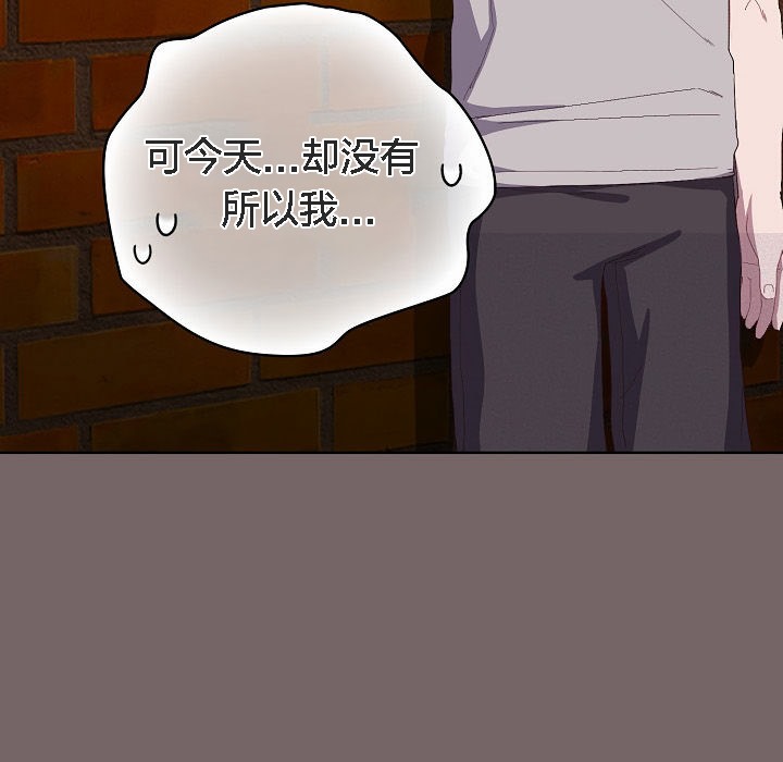 貓貓牽紅線第3話