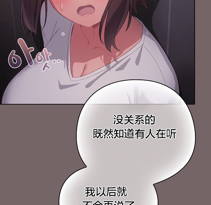 猫猫牵红线第3话