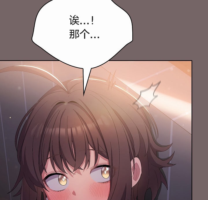 猫猫牵红线第3话