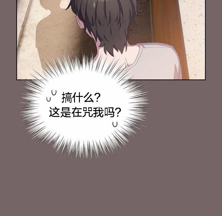 猫猫牵红线第3话