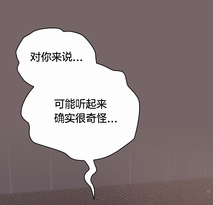 猫猫牵红线第3话