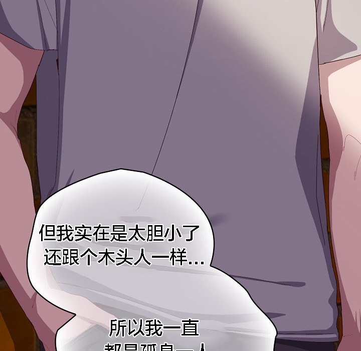 猫猫牵红线第3话