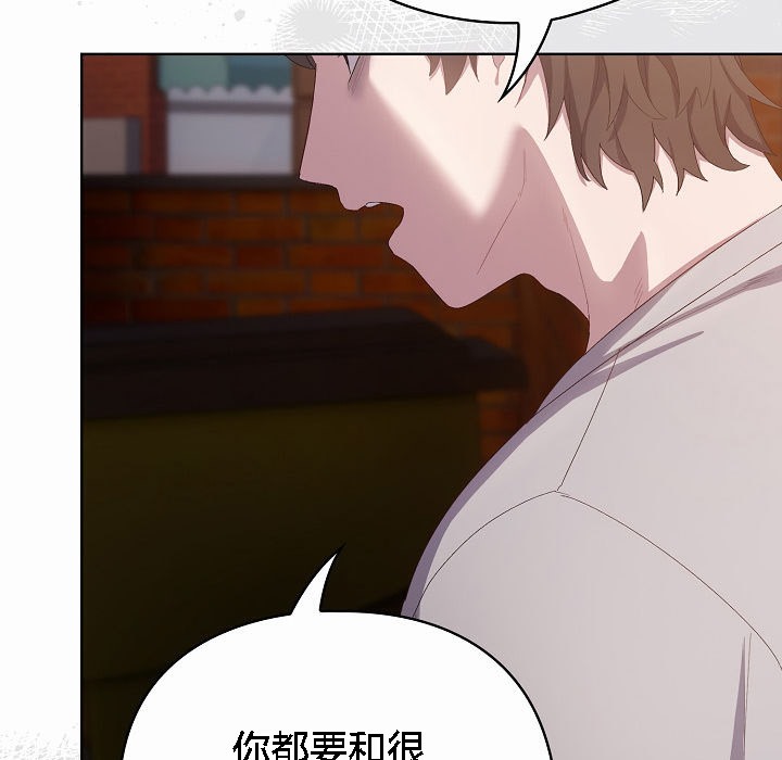 猫猫牵红线第3话