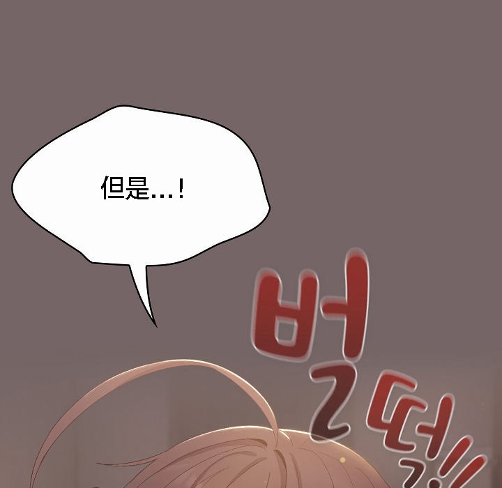 猫猫牵红线第3话