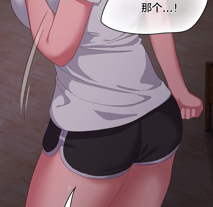 猫猫牵红线第3话