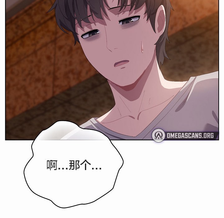 貓貓牽紅線第3話