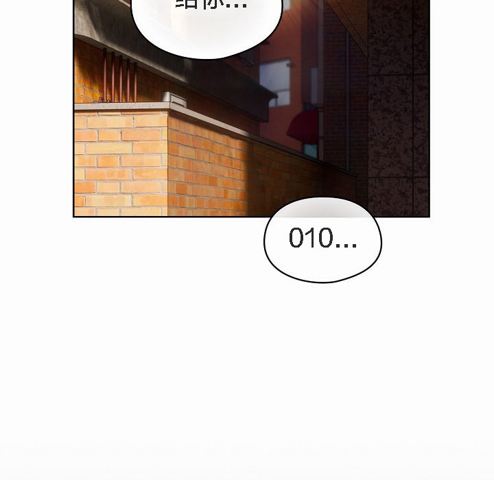 貓貓牽紅線第3話