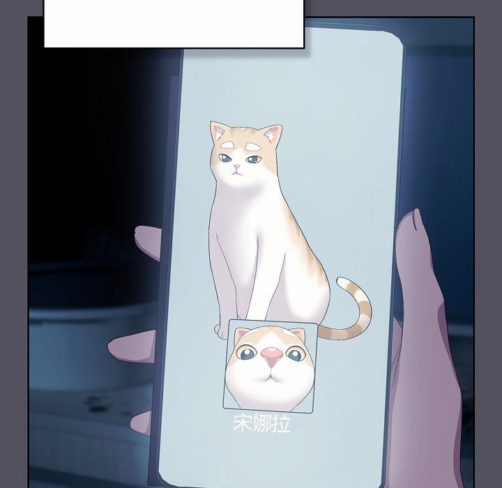 貓貓牽紅線第3話