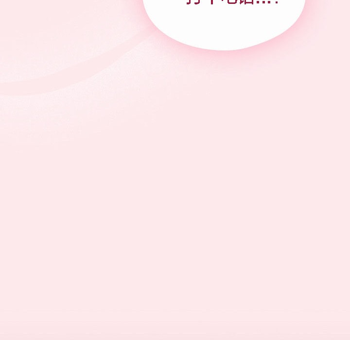 貓貓牽紅線第3話