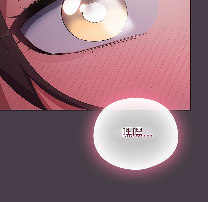 猫猫牵红线第3话