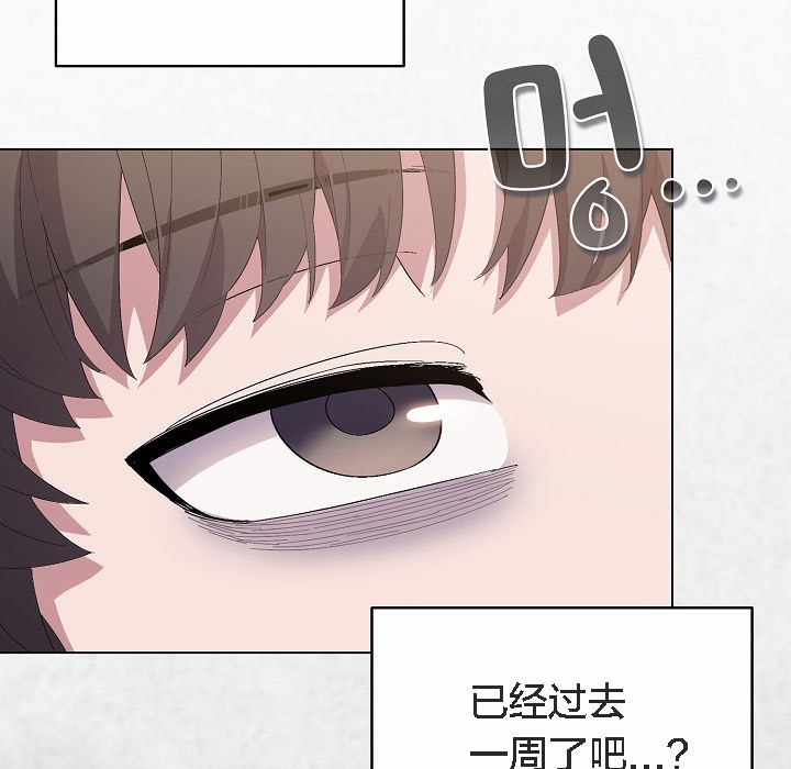 貓貓牽紅線第4話