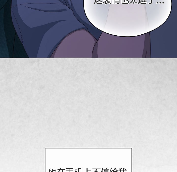 貓貓牽紅線第4話