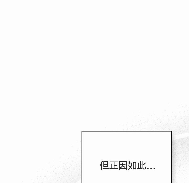 貓貓牽紅線第4話