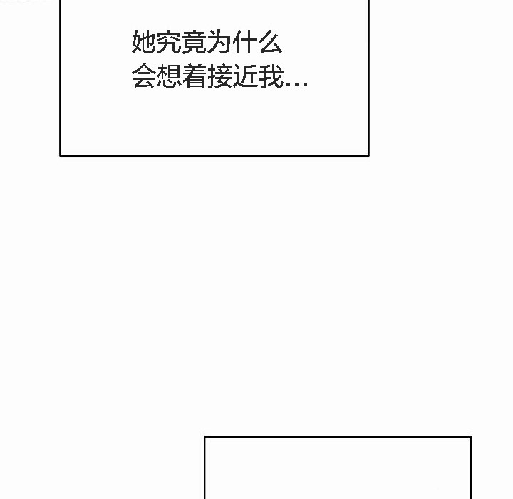 猫猫牵红线第4话