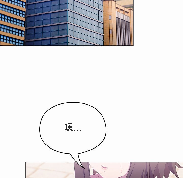 貓貓牽紅線第4話