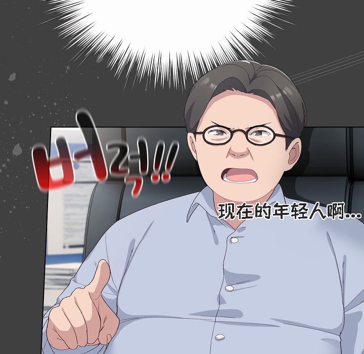 猫猫牵红线第4话