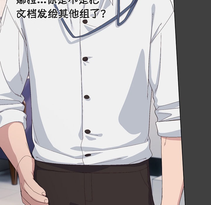 貓貓牽紅線第4話