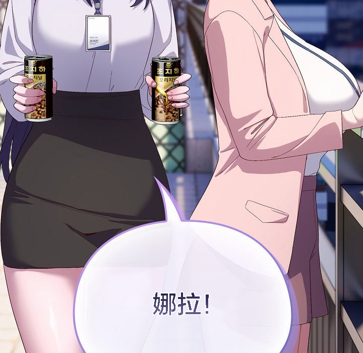 貓貓牽紅線第4話