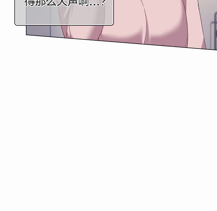 貓貓牽紅線第4話