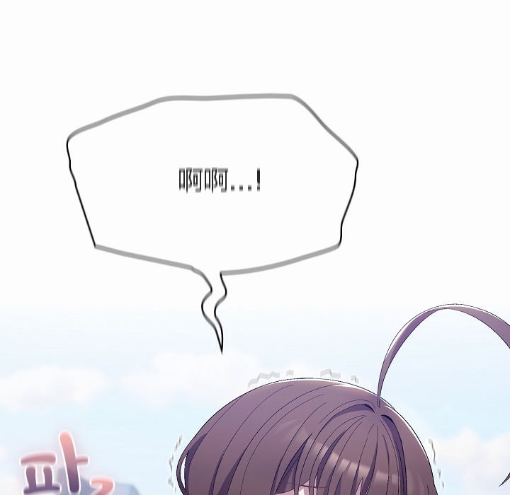 貓貓牽紅線第4話