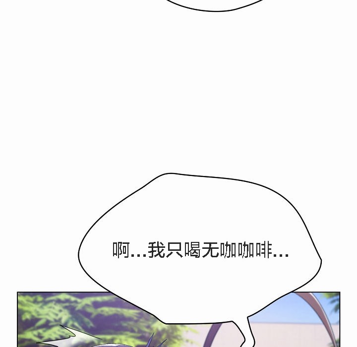 貓貓牽紅線第4話