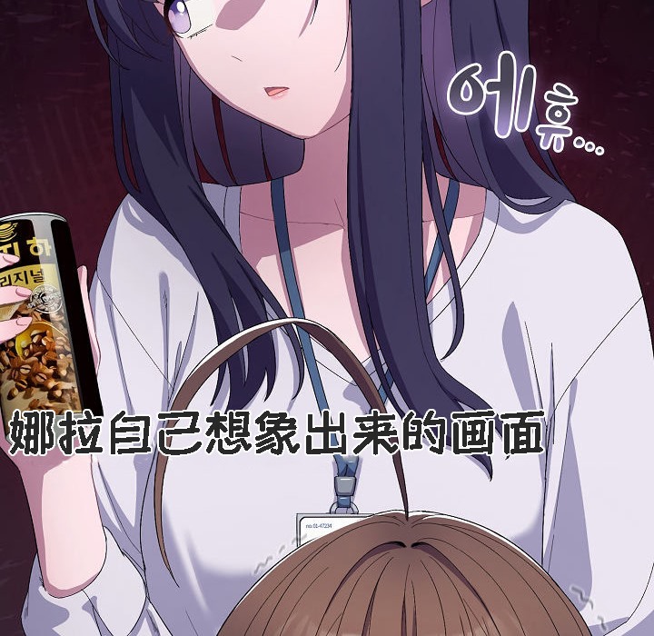 貓貓牽紅線第4話