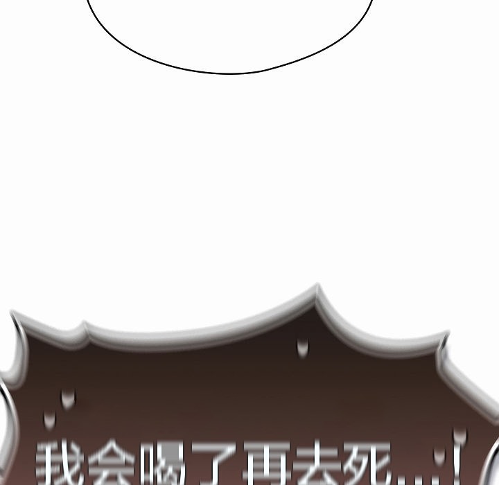 貓貓牽紅線第4話