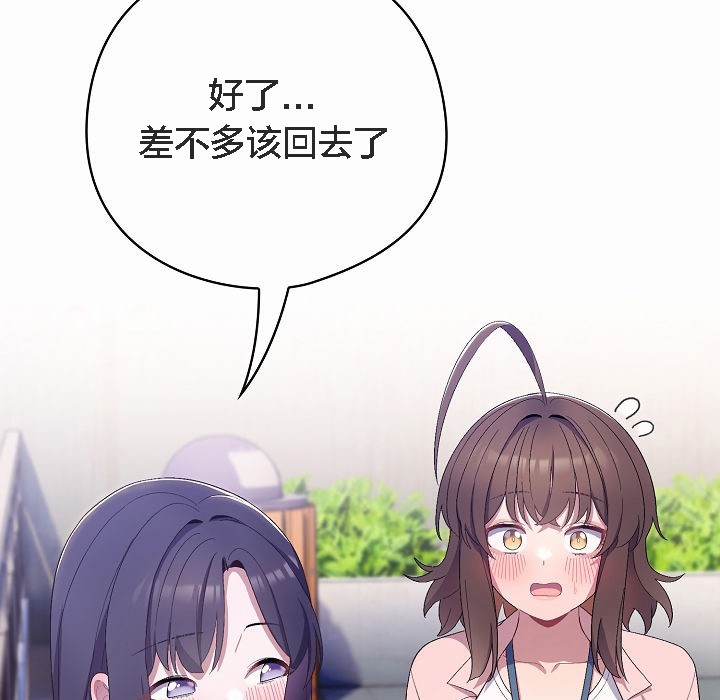 猫猫牵红线第4话