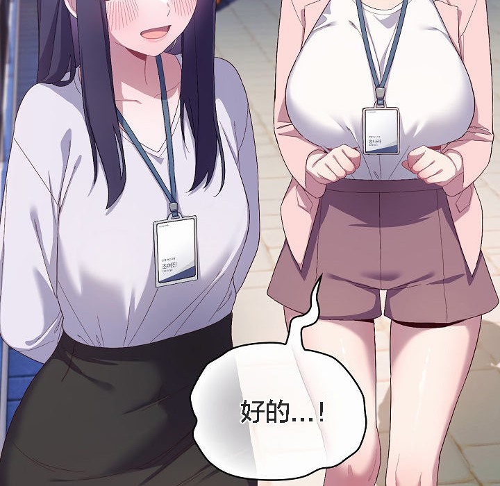 猫猫牵红线第4话