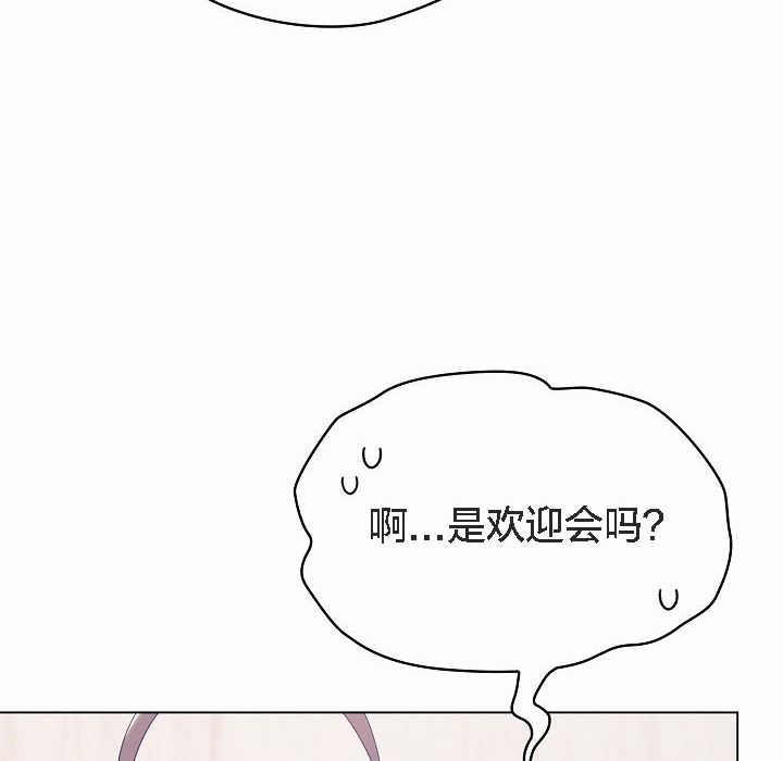 貓貓牽紅線第4話