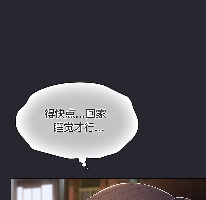 貓貓牽紅線第4話