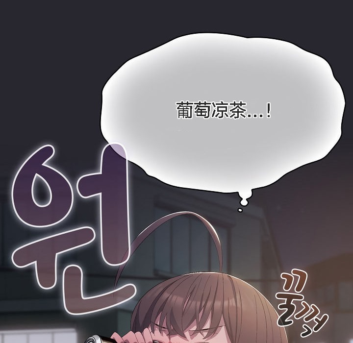 貓貓牽紅線第4話