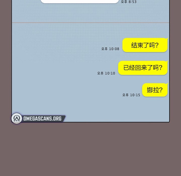 猫猫牵红线第4话