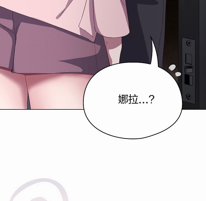 貓貓牽紅線第4話