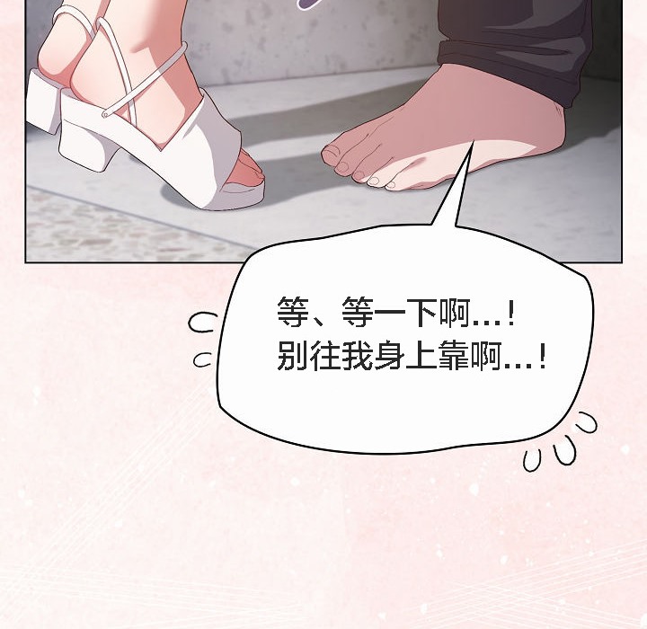 猫猫牵红线第4话