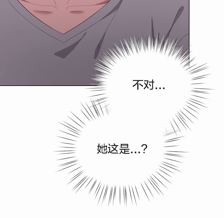 貓貓牽紅線第4話