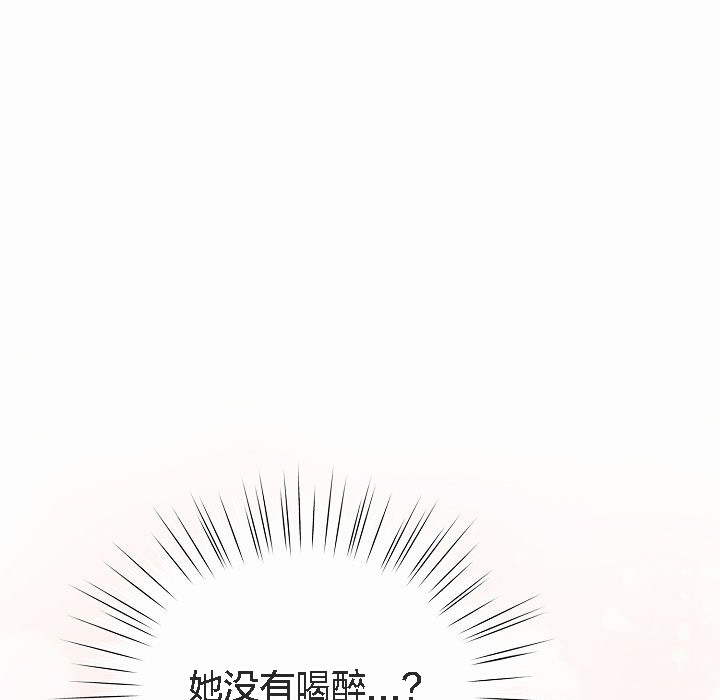 猫猫牵红线第4话