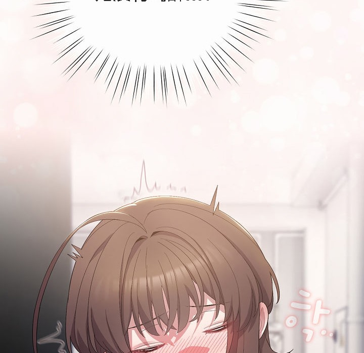 貓貓牽紅線第4話