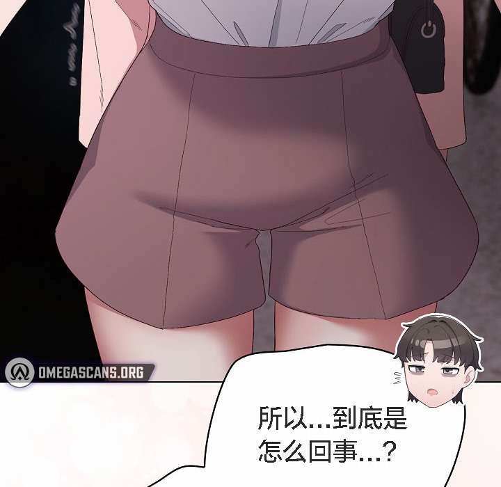 貓貓牽紅線第4話