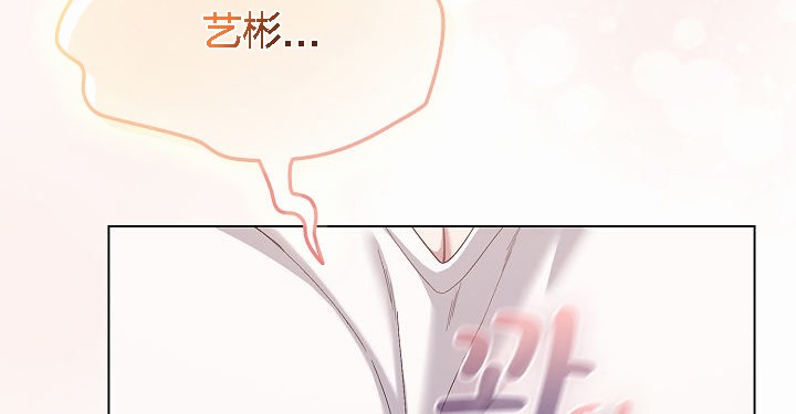 猫猫牵红线第4话