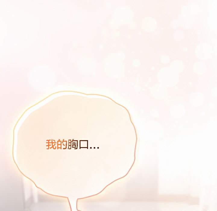 猫猫牵红线第4话