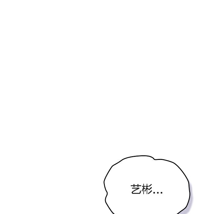 貓貓牽紅線第5話