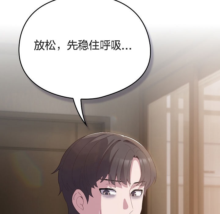 猫猫牵红线第5话