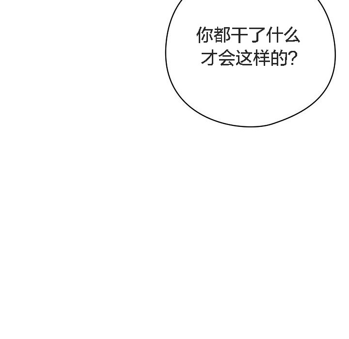 猫猫牵红线第5话